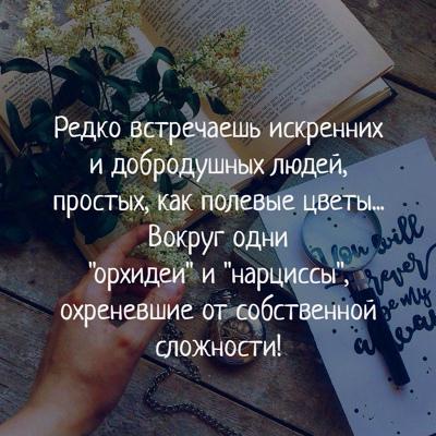 Федор Реальнов