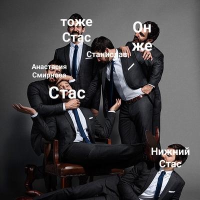 Станислав Маловик