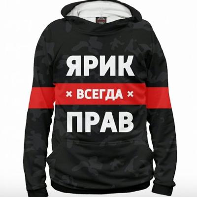Ярослав Тихонов